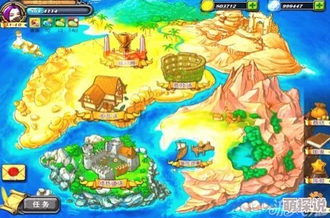 全面解析旅行物语中领主势力分布:各大领主势力详细汇总揭秘 全面解析旅行物语中领主势力分布:各大领主势力详细汇总揭秘