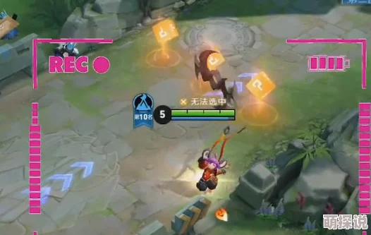 王者荣耀王者快跑技巧揭秘:掌握这些方法,轻松抄近道赢在起跑线! 王者荣耀王者快跑技巧揭秘:掌握这些方法,轻松抄近道赢在起跑线!