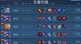 王者荣耀快速上分攻略:揭秘高效上分小技巧与实战教学策略 王者荣耀快速上分攻略:揭秘高效上分小技巧与实战教学策略