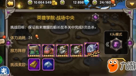 刀塔传奇策略解析：暗牧为核心的高效阵容搭配与战术运用