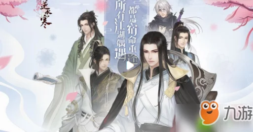 遇见逆水寒游戏攻略:揭秘如何获得珍稀道具神秘妆匣的详细步骤 遇见逆水寒游戏攻略:揭秘如何获得珍稀道具神秘妆匣的详细步骤