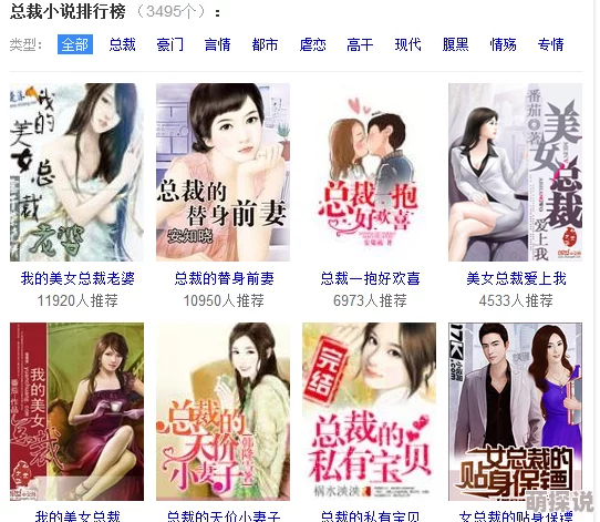 甜妻吻安总裁老公超棒的免费阅读最近更新章节情节更加精彩 甜妻吻安总裁老公超棒的免费阅读最近更新章节情节更加精彩