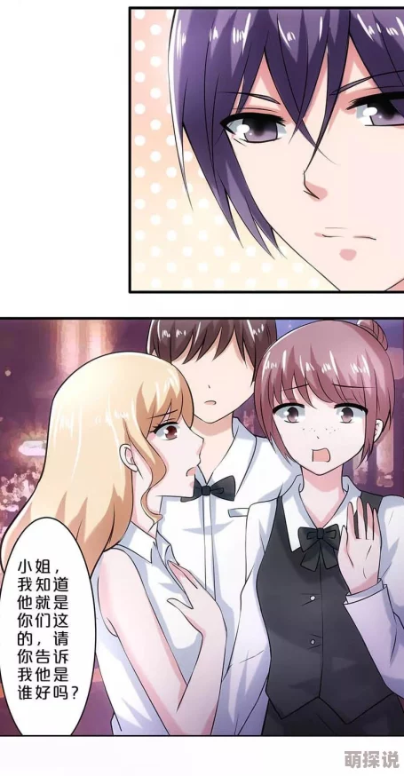 甜妻吻安总裁老公超棒的免费阅读最近更新章节情节更加精彩 甜妻吻安总裁老公超棒的免费阅读最近更新章节情节更加精彩