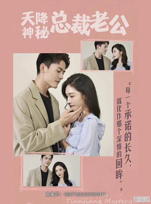 甜妻吻安总裁老公超棒的免费阅读最近更新章节情节更加精彩 甜妻吻安总裁老公超棒的免费阅读最近更新章节情节更加精彩