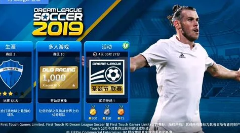 实况俱乐部发布皇马高清精美球员卡，细节逼真引领收藏新风尚