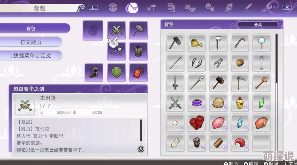 魔力宝贝手游深度攻略：采集技能操作技巧全解析，教你如何高效运用采集技能