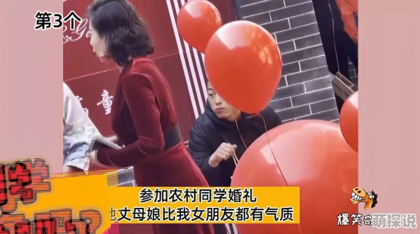 新人类男友会漏电最近发现他们居然还会跳舞