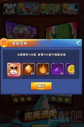 激战狂潮高手必看：哆啦英雄高效连招技巧与实战攻略解析