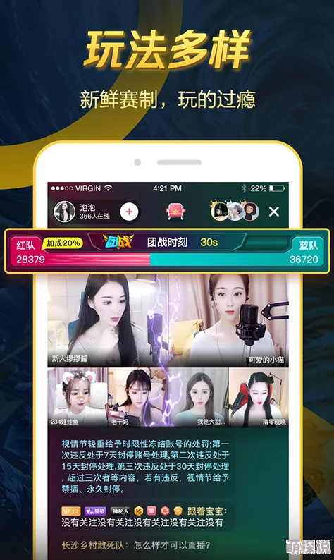 一个人免费视频在线观看高清直播最近爆红网络平台流量激增