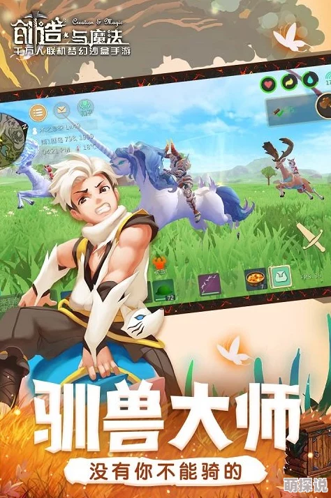 创造与魔法游戏新进展：双人互动动作即将上线，研发幕后日志首度曝光