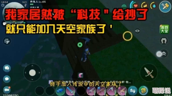 创造与魔法游戏新进展：双人互动动作即将上线，研发幕后日志首度曝光