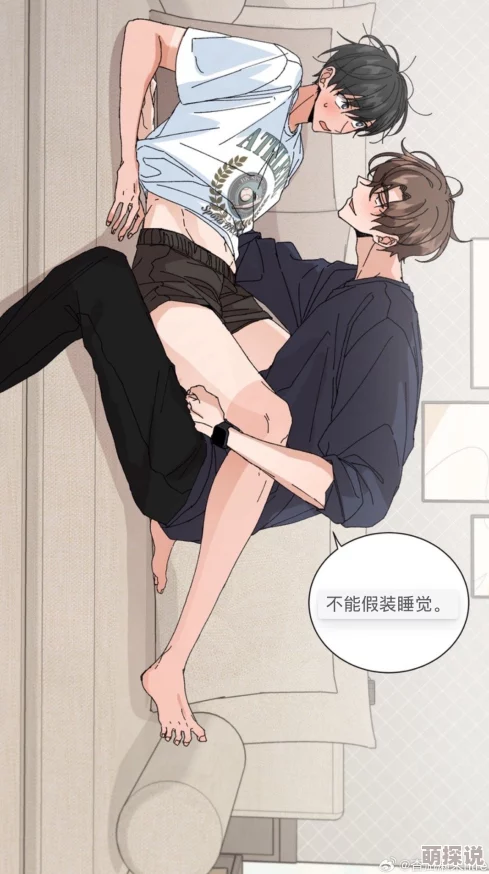 小妖精抬起臀嗯啊h出轨漫画最近更新了新章节情节更加刺激