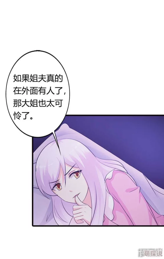 小妖精抬起臀嗯啊h出轨漫画最近更新了新章节情节更加刺激