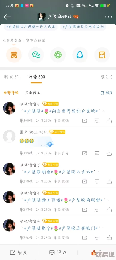 色噜噜狠狠网站最近推出全新互动直播功能用户体验大幅提升