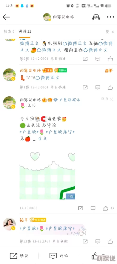 色噜噜狠狠网站最近推出全新互动直播功能用户体验大幅提升