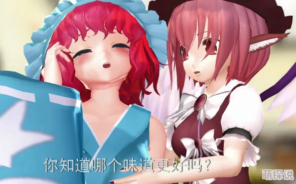 经典女女调教vk最近更新了高清画质的视频内容