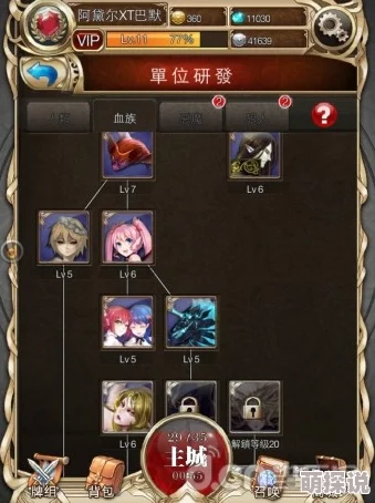 《吸血鬼日记》深度解析：实用兵种系列之恶魔特性与战术运用全攻略