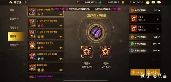 DNF手游玩家必看：详解转职流程与条件，揭秘几级可以开启转职