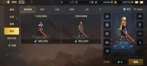 DNF手游玩家必看：详解转职流程与条件，揭秘几级可以开启转职