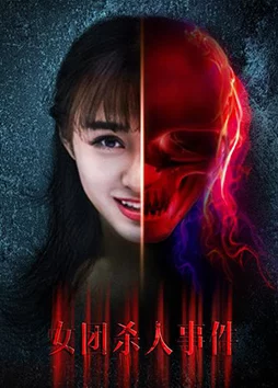 日本免费VA毛片在线看大全打击侵略者