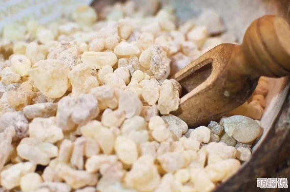 h高乳香诱人近日，科学家发现乳香有助于缓解焦虑情绪