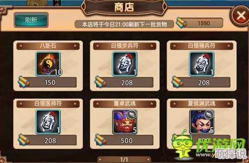 三国大亨游戏攻略:夏侯渊角色升级全流程及顶级装备搭配指南 三国大亨游戏攻略:夏侯渊角色升级全流程及顶级装备搭配指南