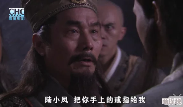 亲胸揉胸膜下刺激午夜小说陆小凤传奇之决战前后