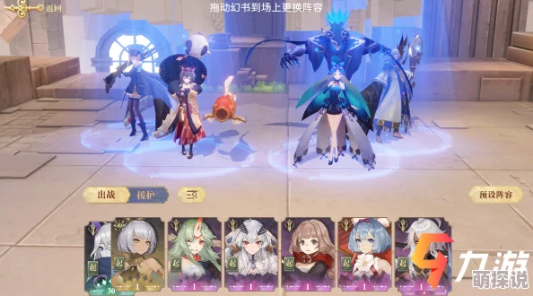 《幻书启世录》正式公测日期揭晓：玩家翘首以盼的奇幻之旅即将启程！