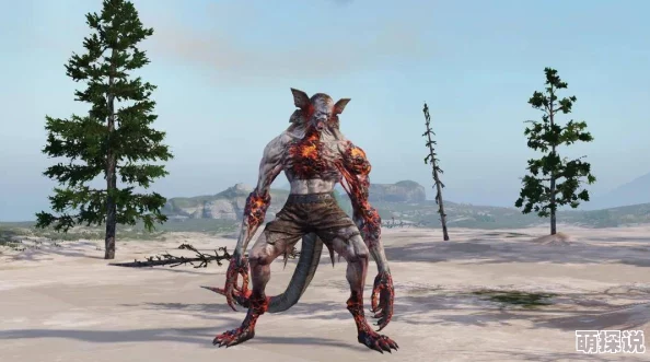 《明日之后》全面盘点不明生物属性，详解高效打法与对抗策略指南