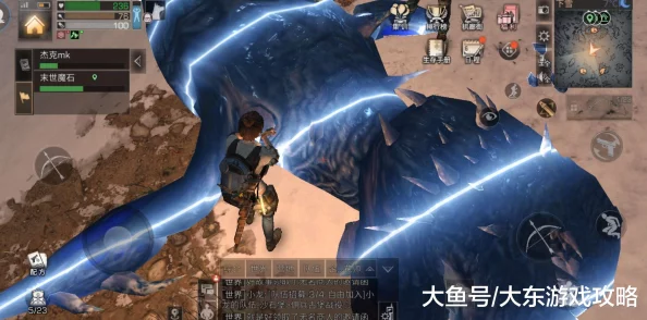 《明日之后》全面盘点不明生物属性，详解高效打法与对抗策略指南