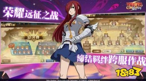 《妖精的尾巴魔导少年》玩家必看:全面攻略,教你如何有效提升战斗力至巅峰! 《妖精的尾巴魔导少年》玩家必看:全面攻略,教你如何有效提升战斗力至巅峰!