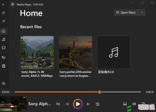 windows11播放4K高清视频体验流畅无卡顿 windows11播放4K高清视频体验流畅无卡顿