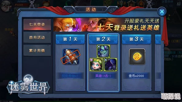 攻略揭秘:如何在《黎明之路》中高效击败尖刺射手,掌握战斗技巧是关键! 攻略揭秘:如何在《黎明之路》中高效击败尖刺射手,掌握战斗技巧是关键!