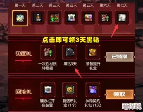 攻略揭秘:如何在《黎明之路》中高效击败尖刺射手,掌握战斗技巧是关键! 攻略揭秘:如何在《黎明之路》中高效击败尖刺射手,掌握战斗技巧是关键!