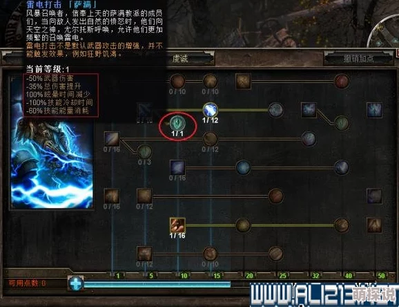 攻略揭秘:如何在《黎明之路》中高效击败尖刺射手,掌握战斗技巧是关键! 攻略揭秘:如何在《黎明之路》中高效击败尖刺射手,掌握战斗技巧是关键!