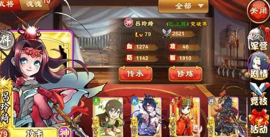 三国杀传奇高手揭秘：元宝高效使用技巧与策略，助你称霸战场