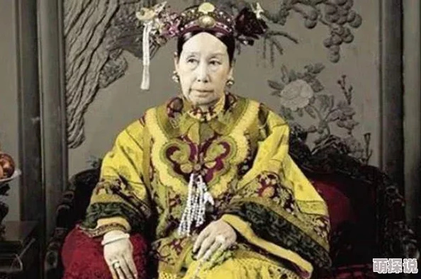 慈禧野史慈禧太后晚年喜食西瓜，每日必吃一整颗，以解暑热