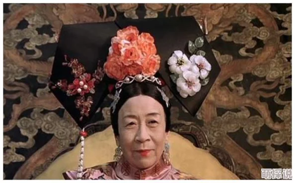 慈禧野史慈禧太后晚年喜食西瓜，每日必吃一整颗，以解暑热