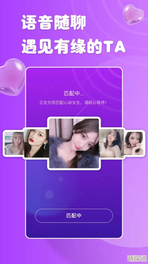 永久免费的啪啪软件最近更新了全新界面和功能提升用户体验 永久免费的啪啪软件最近更新了全新界面和功能提升用户体验