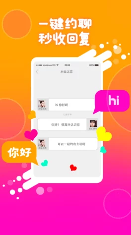 永久免费的啪啪软件最近更新了全新界面和功能提升用户体验 永久免费的啪啪软件最近更新了全新界面和功能提升用户体验