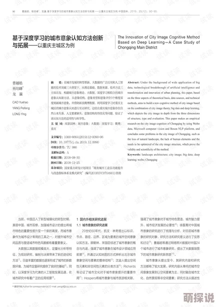 欧美一区二亠上一代巧指的是欧美地区第一、第二代移民的智慧与创新能力，他们在文化融合中展现出独特的创造力和适应性