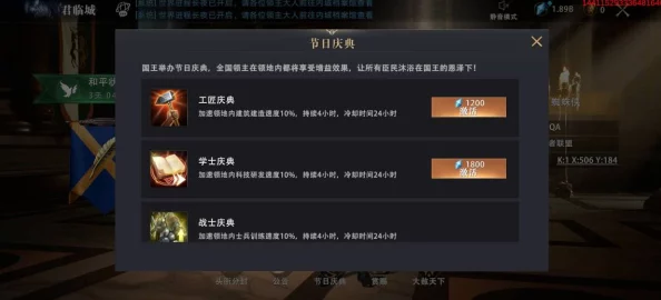 《权力的游戏手游》深度解析：兵种间克制关系全揭秘，策略布局至关重要