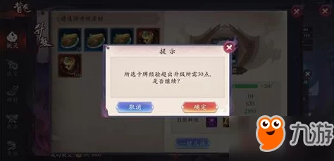 长安幻世绘游戏攻略：揭秘通关文牒的用途与高效获取方法详解