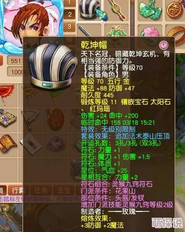 长安幻世绘游戏攻略：揭秘通关文牒的用途与高效获取方法详解