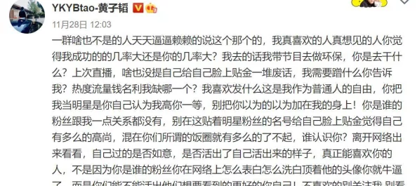 张开腿让我尿在里面这句歌词出自台湾歌手陈绮贞的《小步舞曲》是一首以轻快节奏和幽默歌词著称的流行音乐作品 张开腿让我尿在里面这句歌词出自台湾歌手陈绮贞的《小步舞曲》是一首以轻快节奏和幽默歌词著称的流行音乐作品