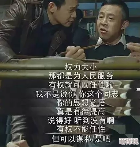 张开腿让我尿在里面这句歌词出自台湾歌手陈绮贞的《小步舞曲》是一首以轻快节奏和幽默歌词著称的流行音乐作品 张开腿让我尿在里面这句歌词出自台湾歌手陈绮贞的《小步舞曲》是一首以轻快节奏和幽默歌词著称的流行音乐作品