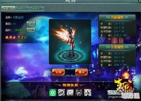 全面解析:封灵决游戏进阶系统,揭秘灵力封印与决策升级新玩法 全面解析:封灵决游戏进阶系统,揭秘灵力封印与决策升级新玩法