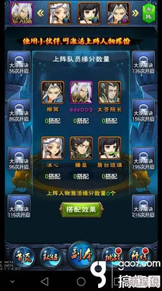 全面解析:封灵决游戏进阶系统,揭秘灵力封印与决策升级新玩法 全面解析:封灵决游戏进阶系统,揭秘灵力封印与决策升级新玩法