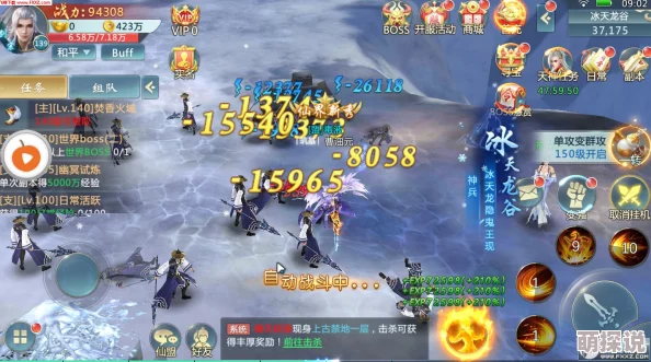 仙坠凡尘全新挑战上线：与好友对决赢取丰厚奖励，分身挑战赛活动详细说明！