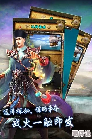 皇帝成长计划2安卓公测震撼开启：H5版本经典元素完美移植，再掀策略养成热潮